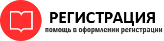 прописка в Сосногорске id319420